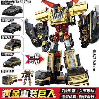 🔥臺灣熱銷🔥咖寶車神黃金版星際超音鐵人變形汽車玩具機器人金剛神力重灌巨人