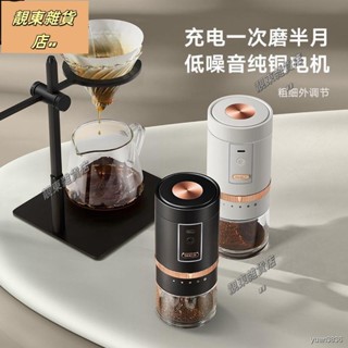 低價清倉☄❒☎德國simelo咖啡豆研磨機咖啡研磨器自動咖啡機現磨磨豆機電動