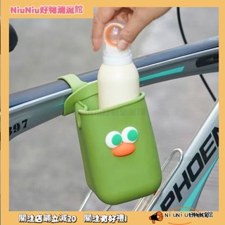 🚀好物潮流舘【多色選擇】亞馬遜爆款嬰兒車杯架戶外便攜式推車自行車水杯架杯託矽膠置物袋 TRUC