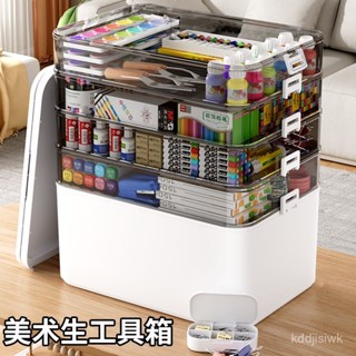 🔥桃園出貨🔥兒童書本文具收納盒美術生工具學習用品多層分類整理收納箱大容量