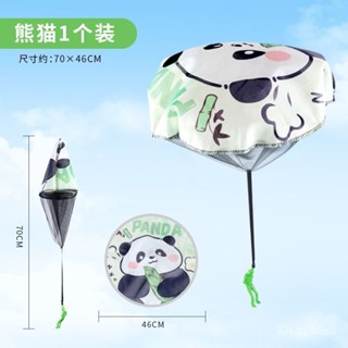 💥臺灣倉庫出貨💥 兒童幼兒公園戶外運動親子遊戲手拋降落傘網紅玩具小學生空投飛傘 3DGM