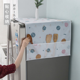 [ 楠選免運🔥]冰箱防塵罩PEVA防水防油防塵收納掛袋單開門雙開門洗衣機冰箱蓋布最殺價🔥