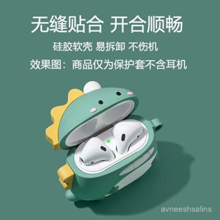 【臺灣-出貨】蘋果AirPods1/2/3代矽膠保護套AirPodsPro藍牙耳機新款卡通保護殻 ND50