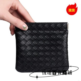 【臺灣新店福利價】✘彈片收納包✘ 2023年 新款 口紅收納袋彈片PU耳機包 編織 紋硬幣零錢包藍牙耳 收納包