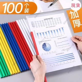 臺灣發貨💖『封麵夾』[30天熱銷1079件]A4加厚拉桿檔案夾透明抽桿資料冊簡厤學生試捲書皮檔案夾辦公用品