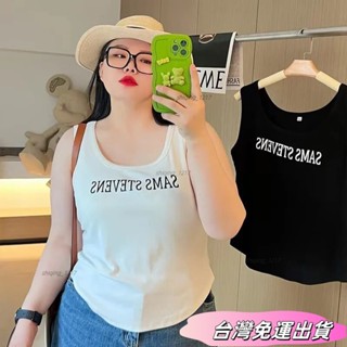 🚛24H出貨🚛【1436人收藏】夏季新款大碼女裝韓版胖mm字母印花百搭寬肩帶打底吊帶背心女上衣sdfs