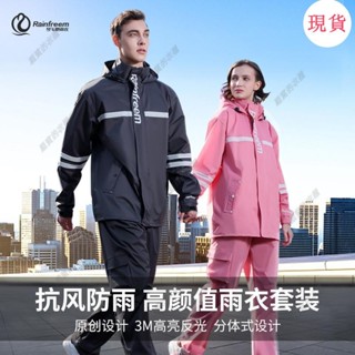 臺灣發貨💖‹防水褲套›琴飛曼電動車上班女士雨衣雨褲套裝透氣耐穿防雨加厚全身騎行通懃