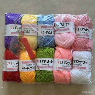 🎁清倉處理 韓國牛奶毛綫 diy手工編織 材料包 勾織玩偶 毛衣 圍巾