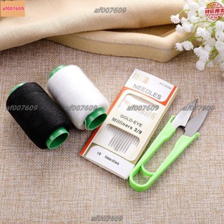 【限時殺價】新品💕縫補工具包 針線手工針線盒套裝家用縫補縫衣服針線包