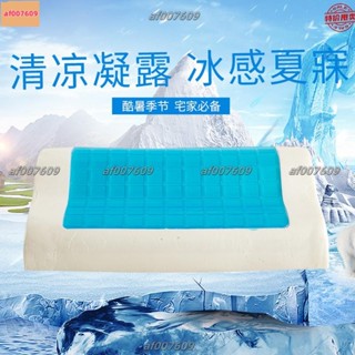 【限時殺價】🎁枕頭✨2025新款凝膠枕麵包記憶枕 零壓力波浪凝膠枕 夏季冰涼枕 凝膠慢迴彈曲綫記憶綿枕頭枕芯麵包