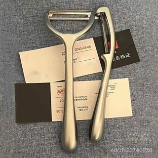 【超低價】🔥德國外貿尾貨不銹鋼削皮刀廚房家用去皮神器水果蔬菜瓜刨削皮器