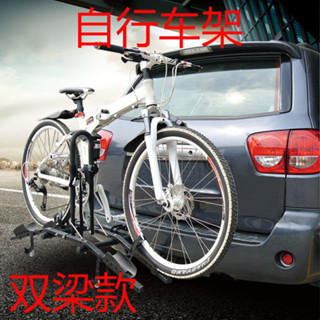 特價Ⅰ拖贏自行車架汽車後掛式車尾架suv車載折疊拖車懸掛後掛架單車架