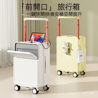 2025新款 寬拉桿 行李箱 20寸登機 密碼箱 前開口 多功能旅行 拉桿箱 大容量旅行箱 學生旅遊行李箱 商務旅行