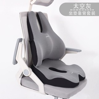 6/6 坐墊靠墊 腰靠枕 靠枕護腰坐墊 電腦椅坐墊記憶棉坐墊屁墊屁股椅子敎室墊子學生座墊加厚椅墊辦公室久坐上班