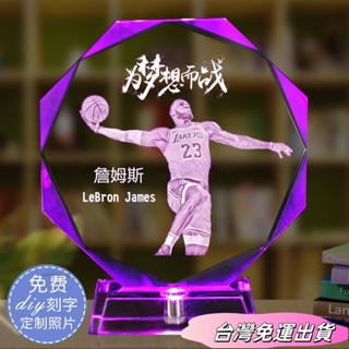🚛24H出貨🚛NBA水晶籃球紀念品擺件庫裡歐文詹姆斯科比人偶模型diy男生日禮物☺ 8O9Isdfs
