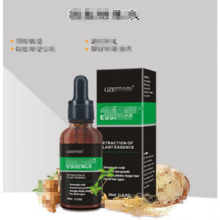 頭髮保養 頭髮護理液 保護頭皮 頭部精華 髮膜修護頭髮＃溫暖小姐