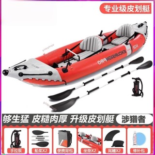INTEX加厚皮劃艇充氣船沖鋒舟折疊獨木舟橡皮艇釣魚船漂流橡皮艇詢運費6.4