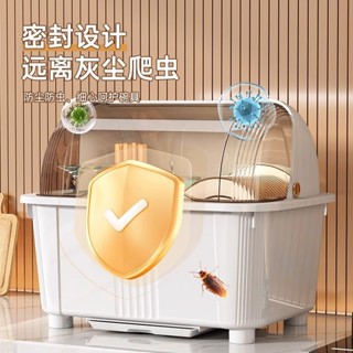 [吉樂家]碗筷收納盒家用帶蓋裝餐具神器食品級材質大容量廚房碗櫃瀝水架子