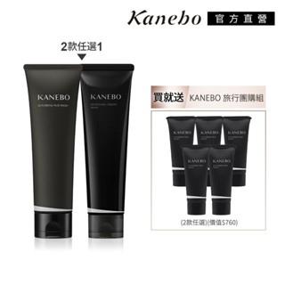 KANEBO 佳麗寶 清爽洗顏皂霜/亮顏泥膜皂 買1送5組 (2款任選) (大K)