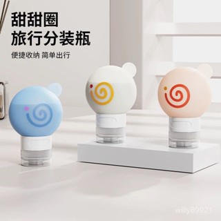 熱賣爆款矽膠口徑旅行裝瓶便攜收納乳液套裝洗髮水擠壓沐浴露護膚品卸妝水