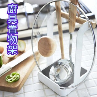 新款免打孔金屬多用途鍋蓋架子 廚房湯勺瀝水置物架 整理架收納架 鍋蓋架湯勺託 餐廳廚房火鍋店勺子收納架 帶接水盤湯勺鍋蓋