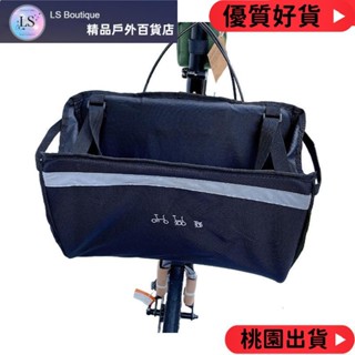 【優質好貨】Litepro 折疊自行車防水籃防雨罩袋適用於 Birdy 自行車籃袋前貨架載體用於 Bromption