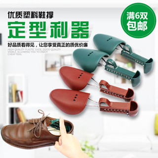 免運 臺灣出貨 撐鞋器 擴鞋器 鞋撐 鞋把 鞋頭塞 塑膠鞋撐 防褶皺撐鞋器 可調節長度鞋撐