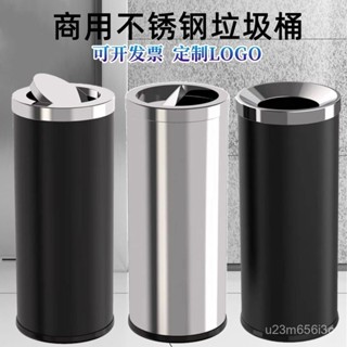 免運開票 港式垃圾桶不銹鋼大堂立式圓形商場酒店翻蓋辦公室走廊商用電梯口窄垃圾桶 密封垃圾桶 垃圾桶 不鏽鋼垃圾桶