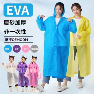 🔥我最便宜🔥一次性雨衣 卡片雨衣 壓縮雨衣 便攜雨衣 拋棄式連身雨衣 便攜雨服 輕便雨衣 拋棄式雨衣 連身式雨衣 戶外便