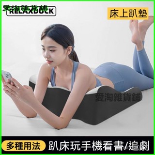 可開發票床上墊腳抬高睡覺抬腿神器美腿枕老人下肢腳墊減壓靠墊高階感 墊腿枕 抬腿枕 記憶棉墊腳枕 抬腿枕 抬腿架腿枕 AM