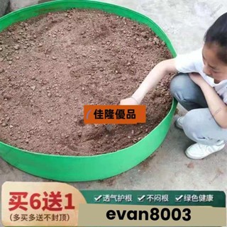 低價熱賣E🔥[臺灣熱銷]特大樓頂陽臺庭院加厚種菜盆 蔬菜草莓種植袋 營養育苗袋特價批髮 美植袋 種植袋 種菜袋 栽培袋
