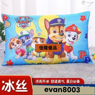 低價熱賣E🔥[臺灣熱銷]💖店鋪優選💖兒童枕頭 涼感小枕頭 韓國 嬰兒 寶寶枕頭 兒童枕頭夏天涼爽冰絲枕頭套卡通寶寶