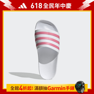 adidas ADILETTE AQUA 運動拖鞋 女鞋 GZ5237 官方直營