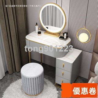 全網最低 化妝臺 化妝鏡 化妝桌 梳妝臺 化妝品收納輕奢梳妝臺臥室現代簡約化妝臺新款收納櫃高檔化妝桌子小戶型新款