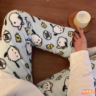 ☀全網低價☀可愛卡通三麗鷗怕恰狗凱蒂貓珊瑚絨睡褲女冬季保暖長褲加厚毛絨款遛彎休閒褲居家褲子