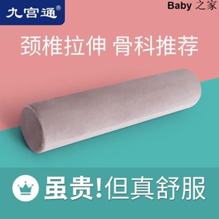 記憶棉圓柱形抱枕頸椎枕圓形頸椎枕頭成人護頸專用圓枕睡的靠枕pdd