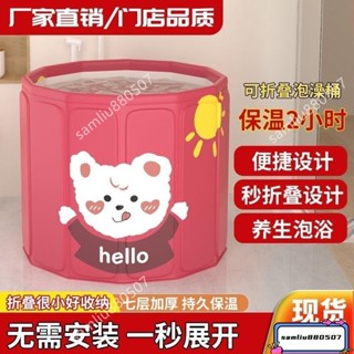 免安裝成人泡澡桶可折疊家用洗澡桶加大號加厚浴桶遊泳洗澡桶