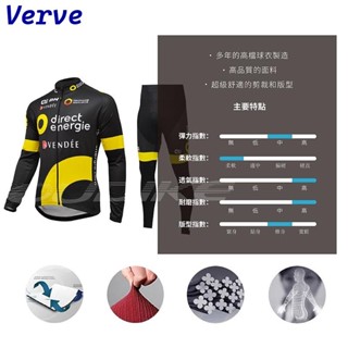 Verve丨車隊服 車衣褲 專業萊卡布料 排汗速乾 加強型坐墊 自行車 腳踏車衣 車褲 單車褲 騎行服