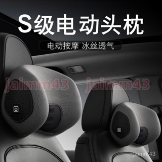 💙Hauwelk優選💙 汽車頭枕 車用護頸枕 車載按摩靠枕 車內座椅 頸椎脖子枕 頭記憶棉 腰靠 護頸枕