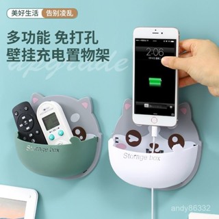2025臺灣熱賣爆款桃園出貨免打孔置物架墻壁手機充電支架臥室床頭掛籃床邊架子浴室收納神器