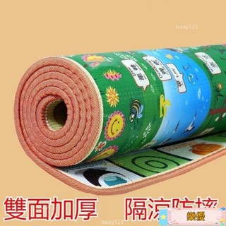 🔥熱賣免運🔥寶寶爬行墊加厚爬爬墊泡沫地墊墊子地墊兒童爬行墊防摔防撞地墊 GP3M