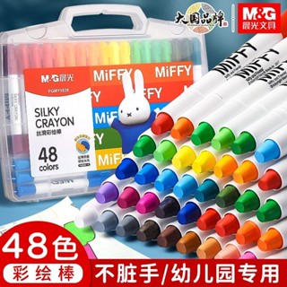 小怡優選百貨新品推薦 蠟筆 塗鴉筆 無毒 晨光水溶性彩繪棒可水洗兒童油畫棒24色旋轉蠟筆小學生專用畫畫筆