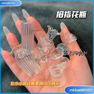 🌸臺灣熱銷🌸tk同款迷你玻璃小花瓶水培插花花瓶微觀世界模型桌麵裝飾擺件
