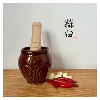 下殺出貨🔥實木臼子搗蒜老式陶瓷家用手動蒜泥神器中藥研磨壓蒜器棒子原木 XDGY