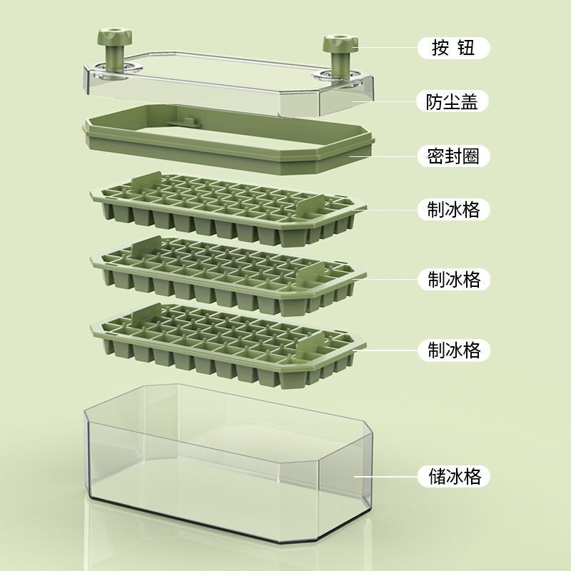【食品級矽膠】製冰神器 冰塊模具 冰球模具 按壓式冰格 家用冰箱製冰盒 冷凍模型 自製冰塊 儲冰盒 製冰盒