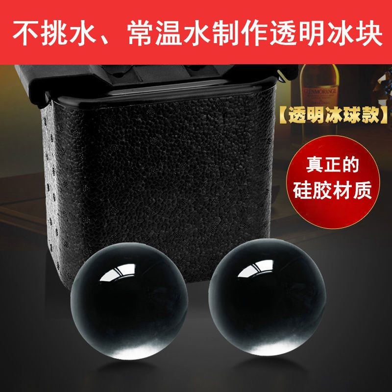 【高透明無氣泡】冰球模具 製冰神器 威士忌冰球模具 骷髏頭製冰盒 矽膠冰格模具 矽膠製冰盒 冰塊模具 矽膠模具 模具矽膠