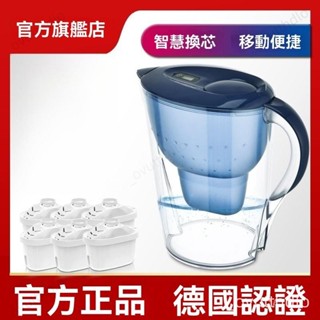 🔥低價熱賣🔥家用濾水壺 3.5L大容量送濾芯 適用BRITA活性炭濾水器過濾壺 德國原廠同款 淨水壺飲水壺淨水器0E
