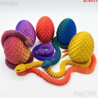 ✨超值特惠✨3d列印新款蝰蛇 全身關節可動 模擬動物模型兒童禮物擺件小青龍白蛇JJ0605
