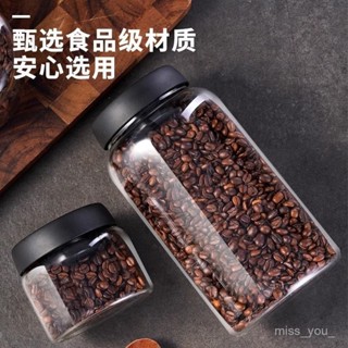 🚚桃園快速/免運🚚密封罐防潮茶葉儲物罐咖啡豆真空玻璃食品級收納按壓咖啡粉儲存罐