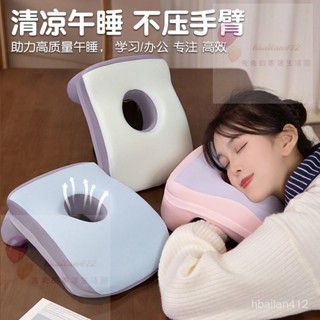 午睡枕辦公室工位趴睡枕多功能抱枕午休神器小學生趴桌上睡覺枕頭【兔兔家居】